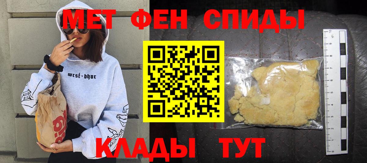 АМФ  АМФЕТАМИН Розовый  Вход с VPN  Алапаевск  АМФЕТАМИН 