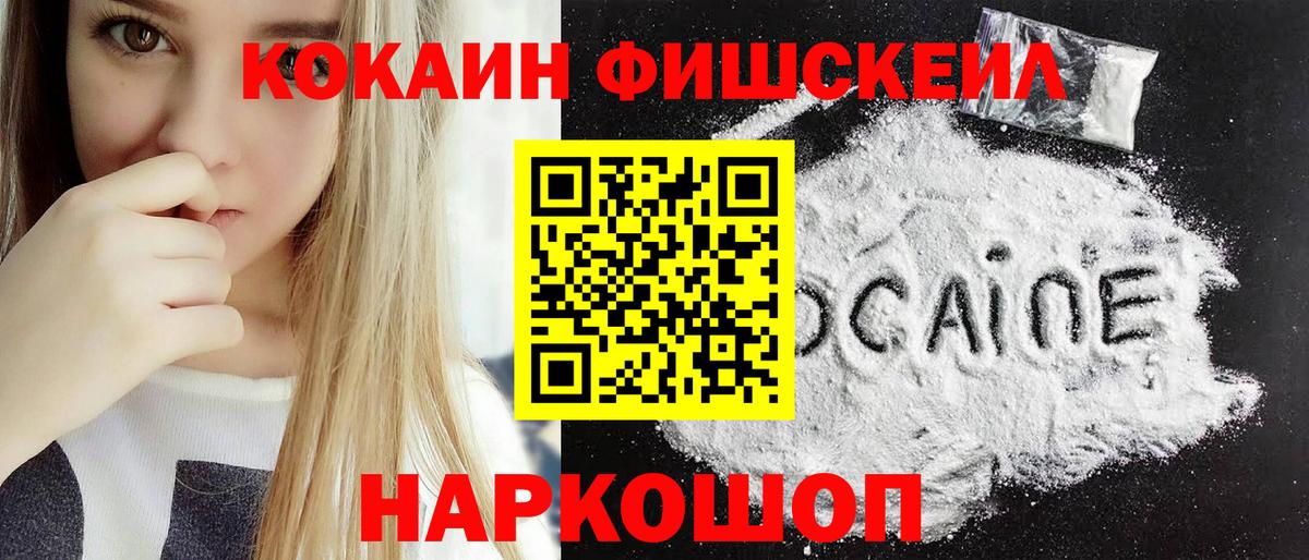 COCAIN Эквадор Алапаевск