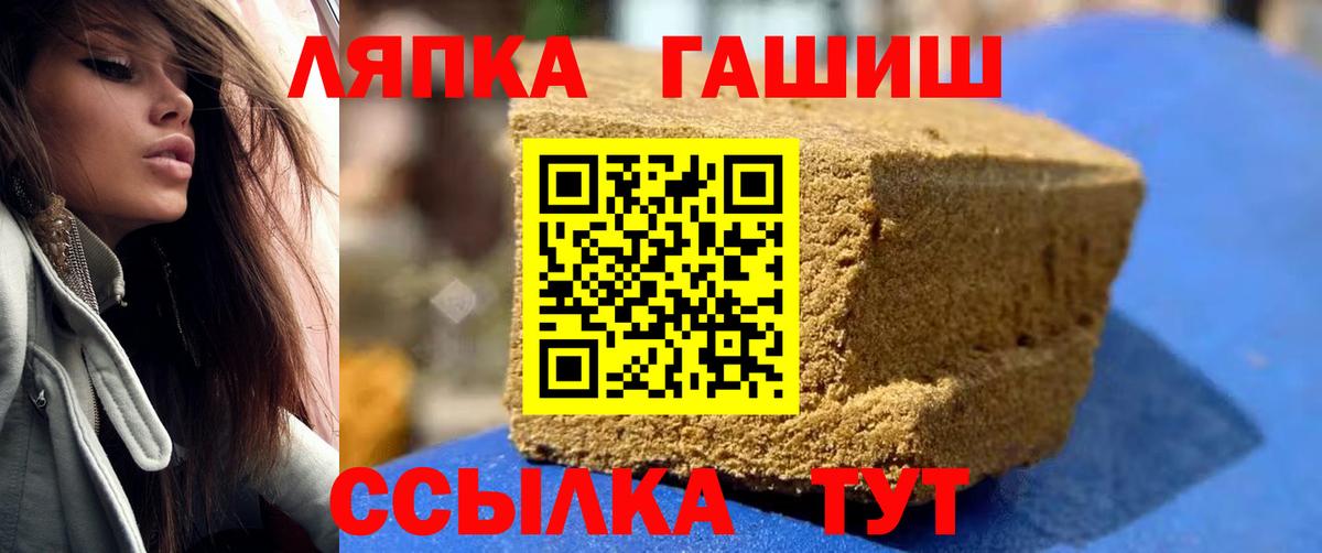 ГАШИШ гашик Алапаевск