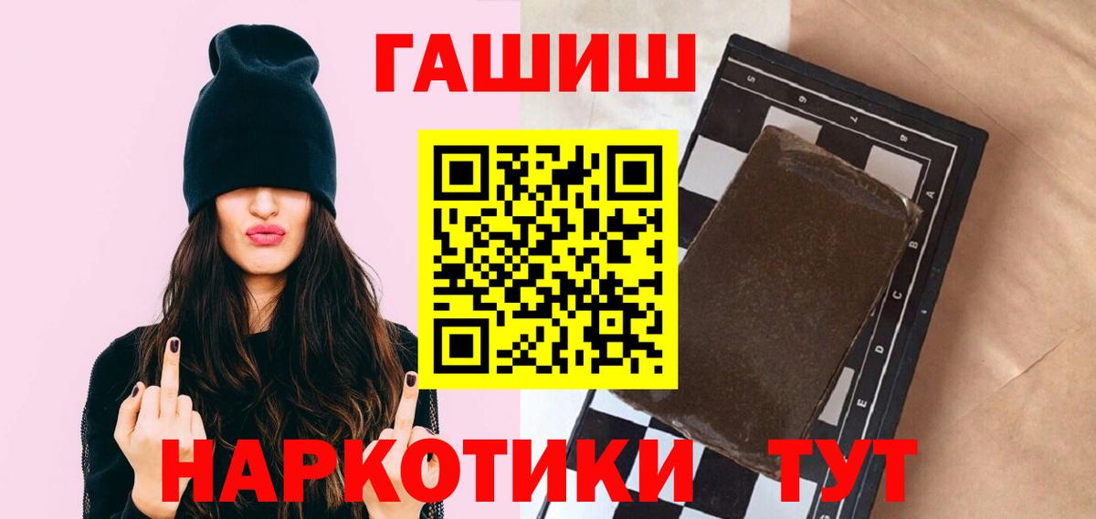 как найти наркотики  ГАШИШ гашик  Алапаевск  Вход с VPN  ГАШИШ Ice-O-Lator 