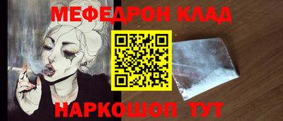mdpv Краснознаменск