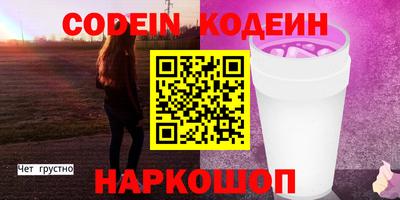 метадон Краснодар