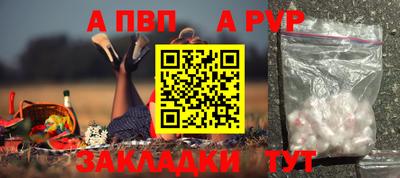 mdpv Краснознаменск