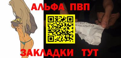 a pvp Краснокаменск