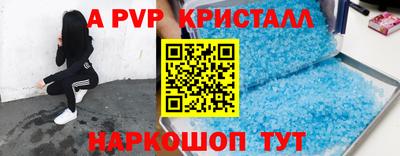 метадон Краснодар