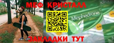 метадон Краснодар