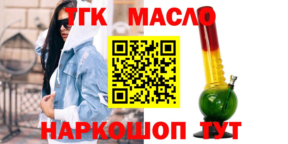 ТГК Wax  Вход с VPN  Алапаевск 