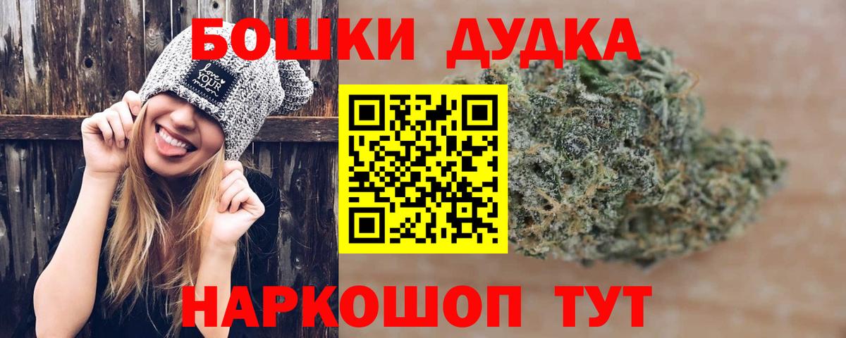 Шишки марихуана индика  Вход с VPN  Канабис Ganja  Алапаевск  Шишки марихуана Ganja  Шишки марихуана план 